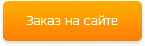 Светодиодная лента rgb с пультом