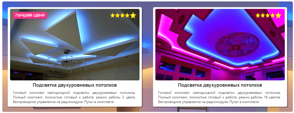 лента светодиодная rgb w 5050