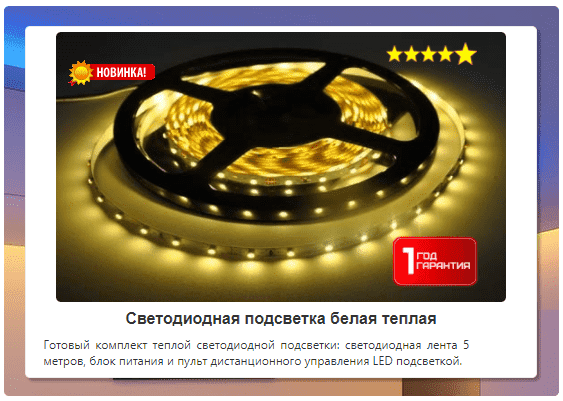 светодиодная лента rgb авито