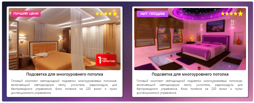 светодиодная лента rgb купить в екатеринбурге