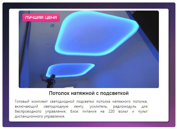 светодиодная лента rgb cct