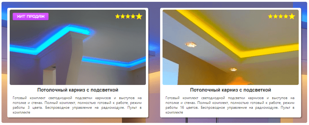 светодиодная лента rgb цена