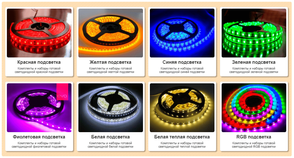 wi fi rgb светодиодные ленты