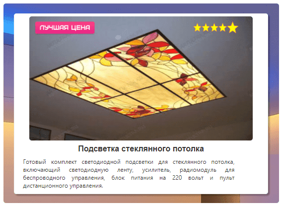 бегущая светодиодная лента rgb