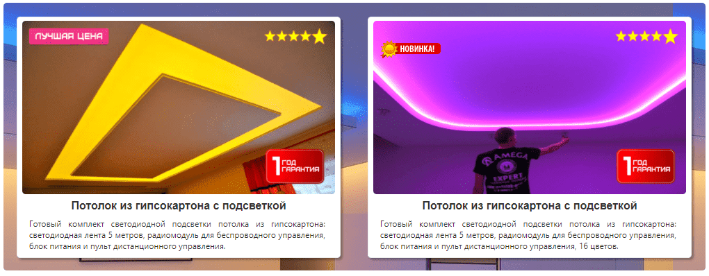 блок питания для rgb светодиодной ленты 12в