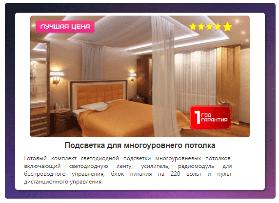 лучшая rgb светодиодная лента