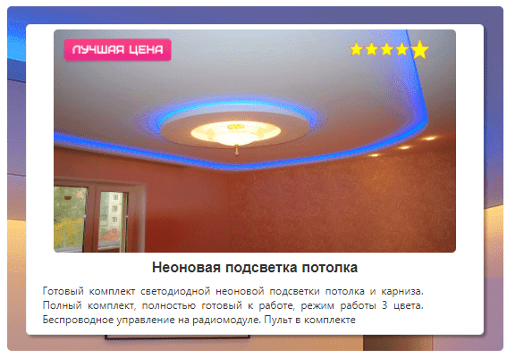 адресная rgb светодиодная лента купить