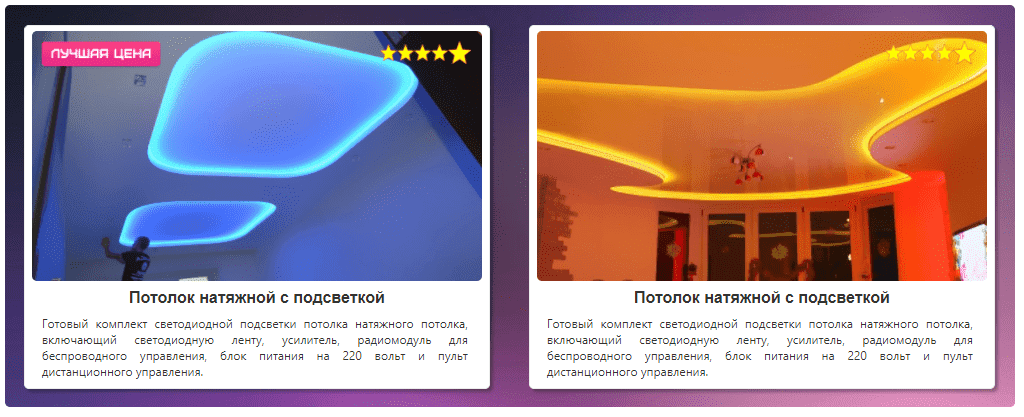 светодиодная лента 5060 rgb