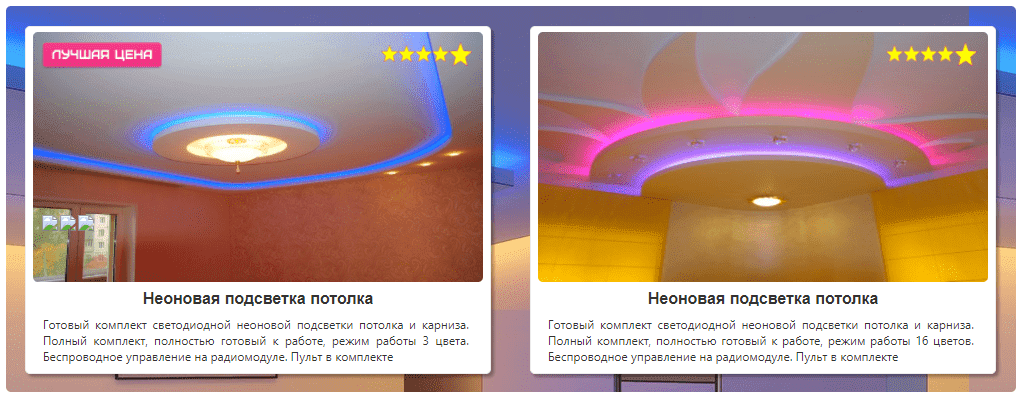 кабель для светодиодной ленты rgb