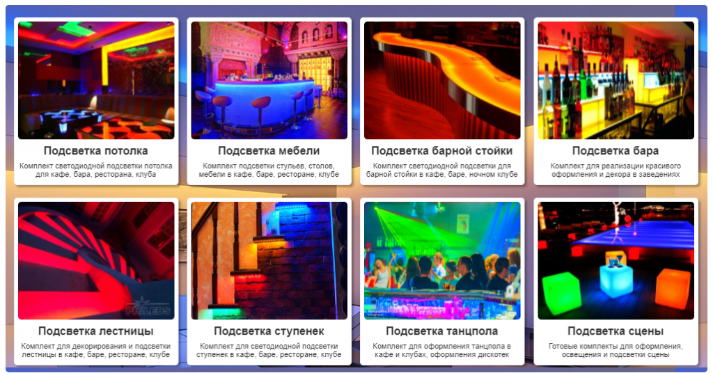 светодиодная лента rgb 5050 60 12v