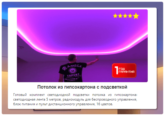 музыкальный rgb контроллер для светодиодной ленты купить